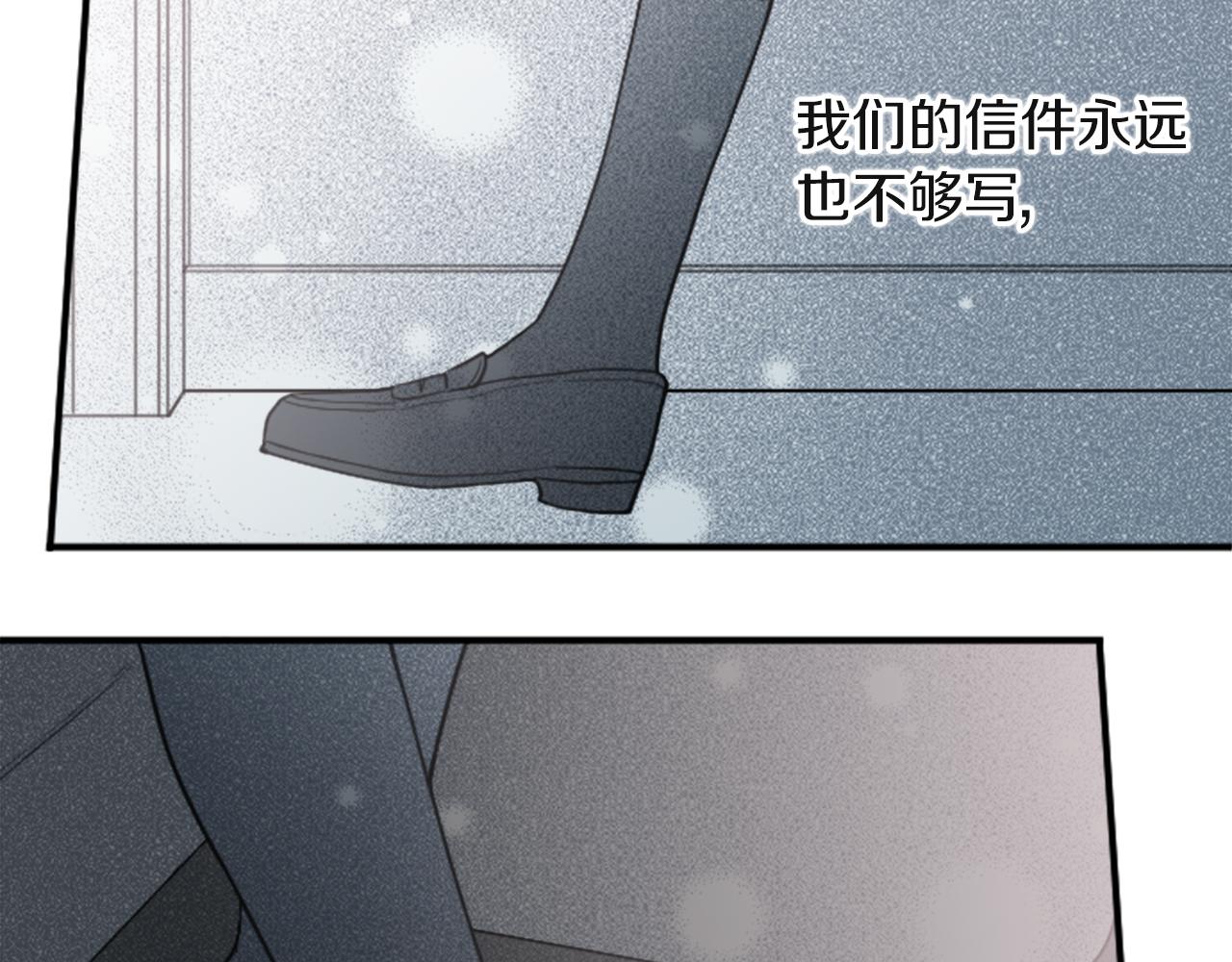 公主的世界不需要王子 - 第190話 想見你(2/3) - 6