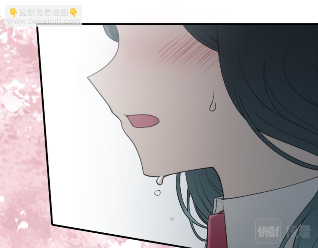 公主的世界不需要王子 - 第190話 想見你(3/3) - 7