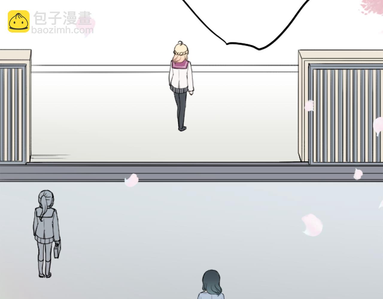 公主的世界不需要王子 - 第190話 想見你(3/3) - 1