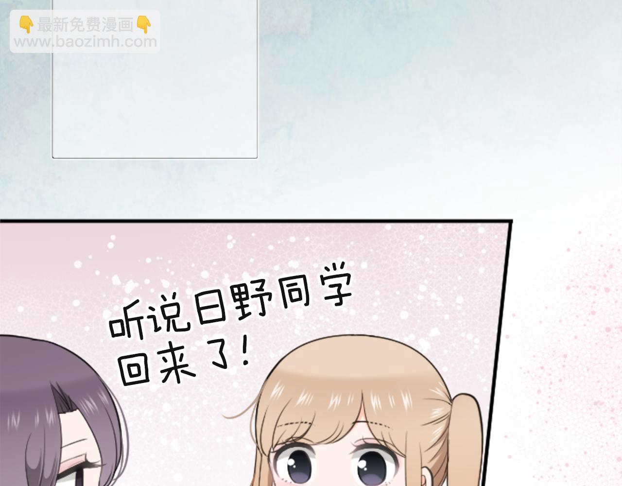 公主的世界不需要王子 - 第190話 想見你(3/3) - 3