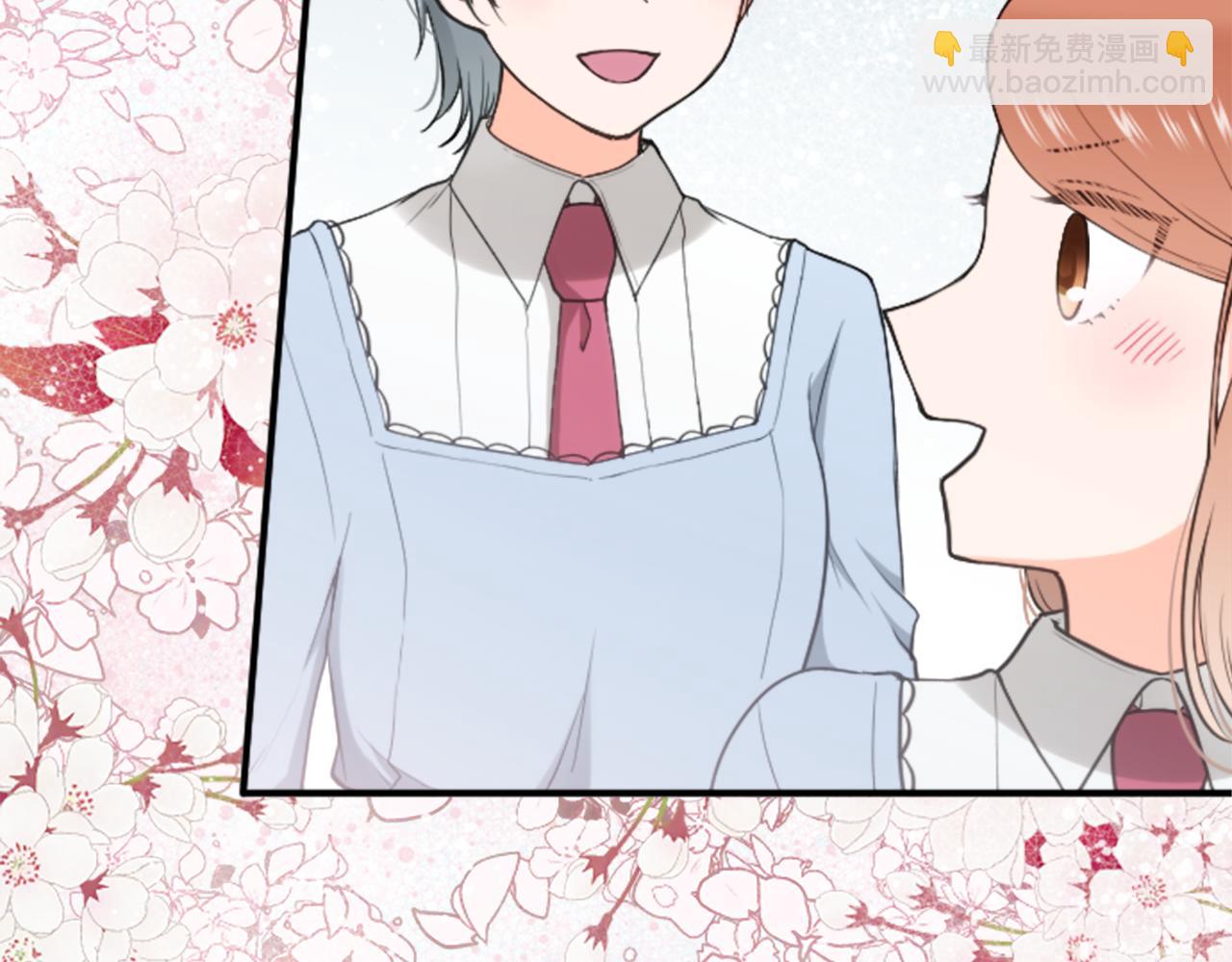 公主的世界不需要王子 - 第190話 想見你(3/3) - 6