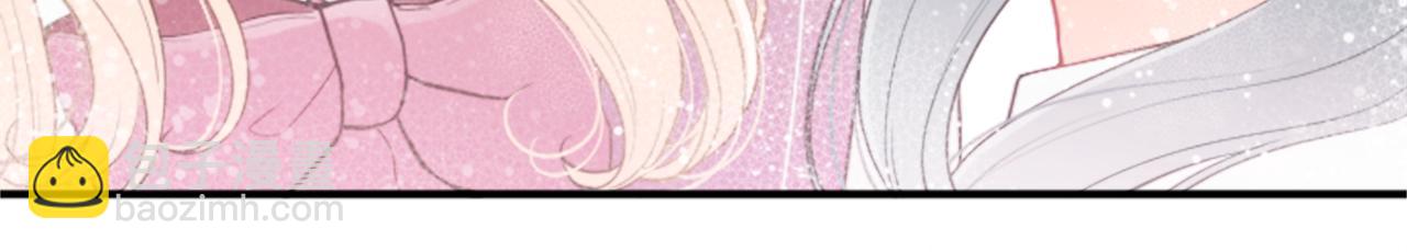 公主的世界不需要王子 - 第190話 想見你(3/3) - 2