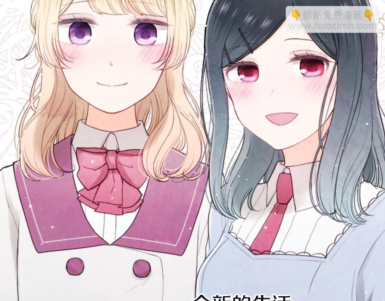 公主的世界不需要王子 - 第190話 想見你(3/3) - 5