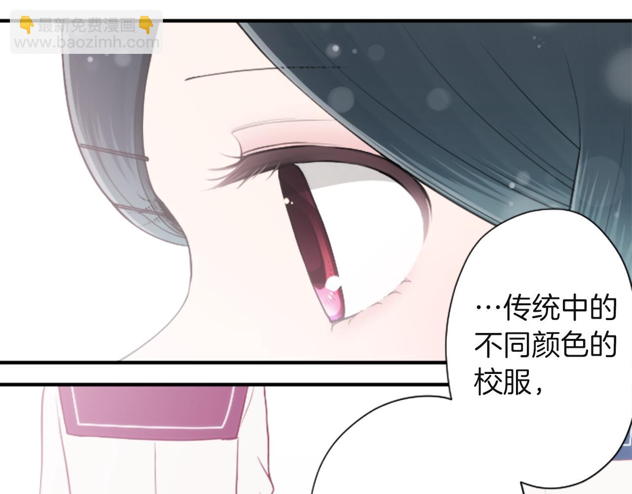 公主的世界不需要王子 - 第190話 想見你(1/3) - 5