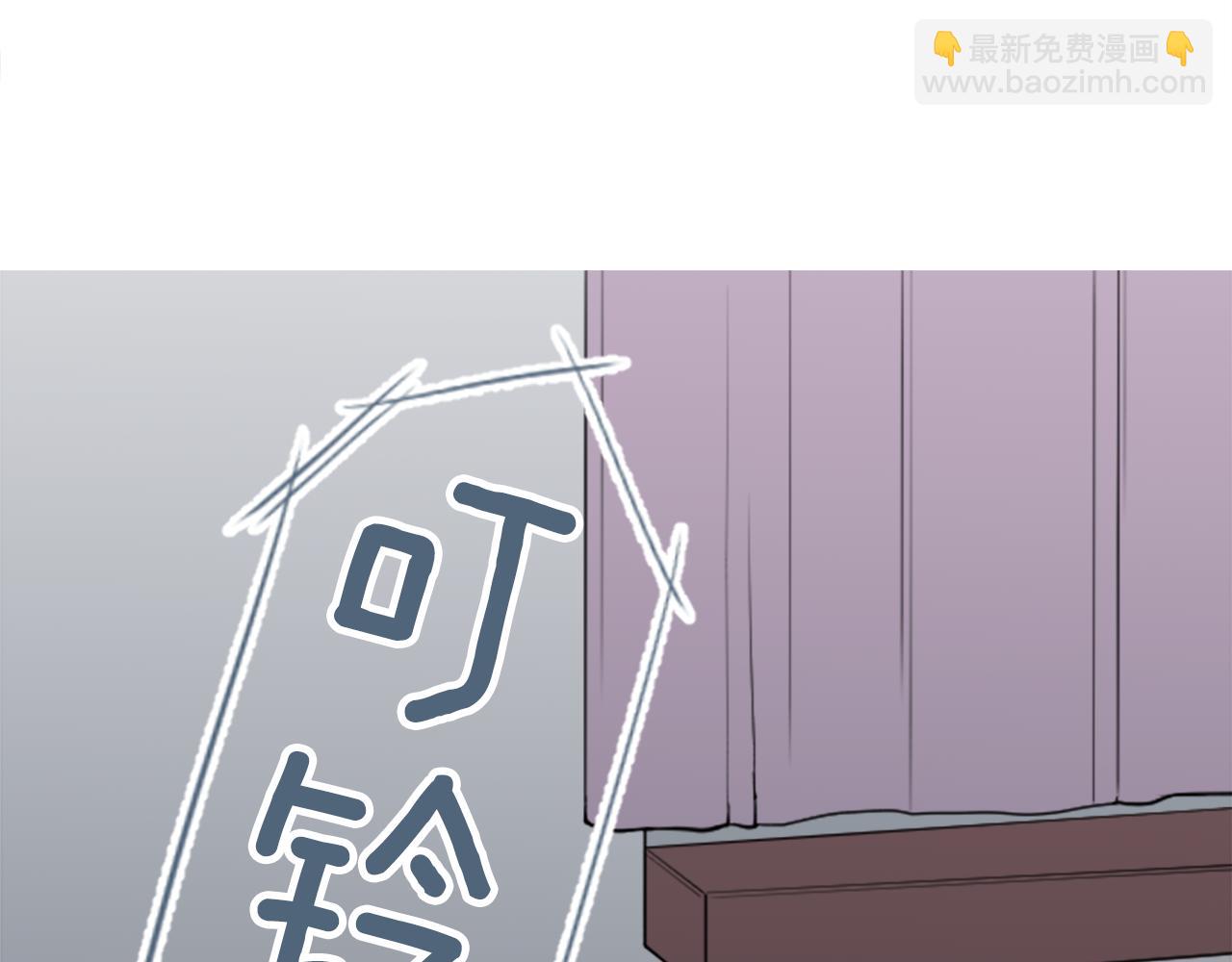 公主的世界不需要王子 - 第190話 想見你(1/3) - 5