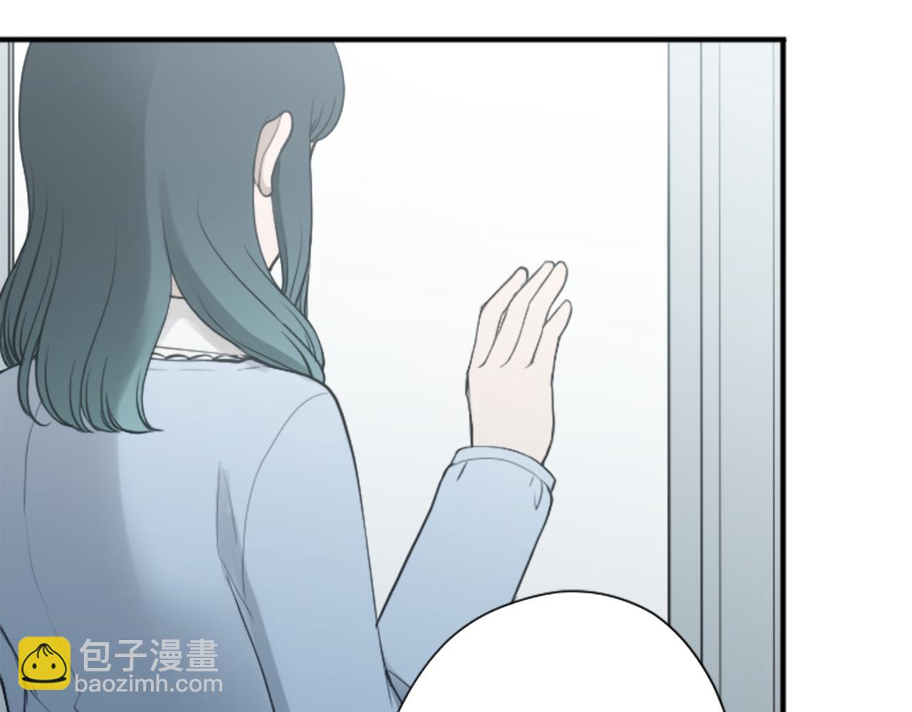 公主的世界不需要王子 - 第190話 想見你(2/3) - 8