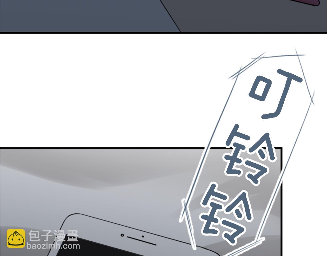 公主的世界不需要王子 - 第190話 想見你(1/3) - 7