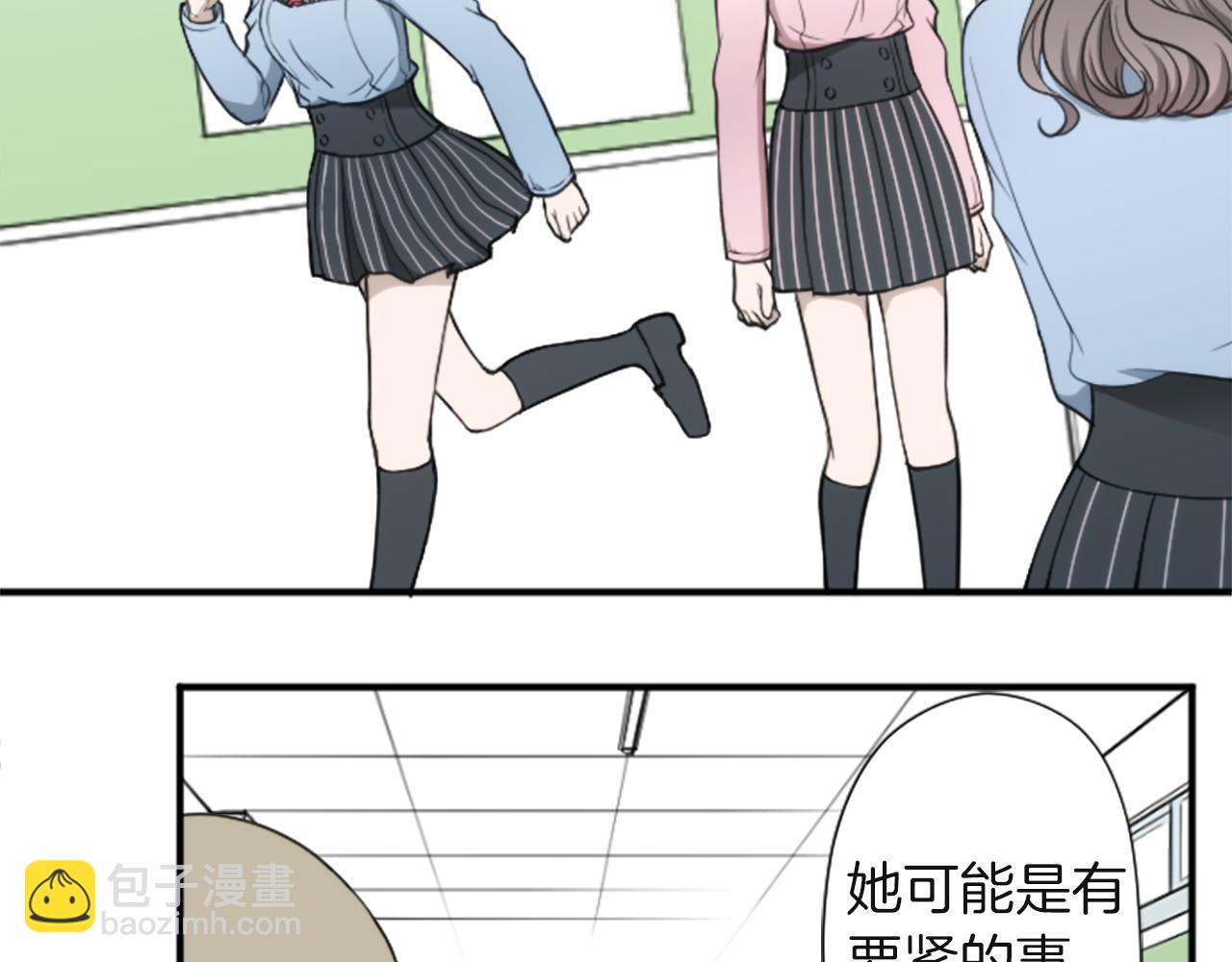 公主的世界不需要王子 - 第190話 想見你(2/3) - 7