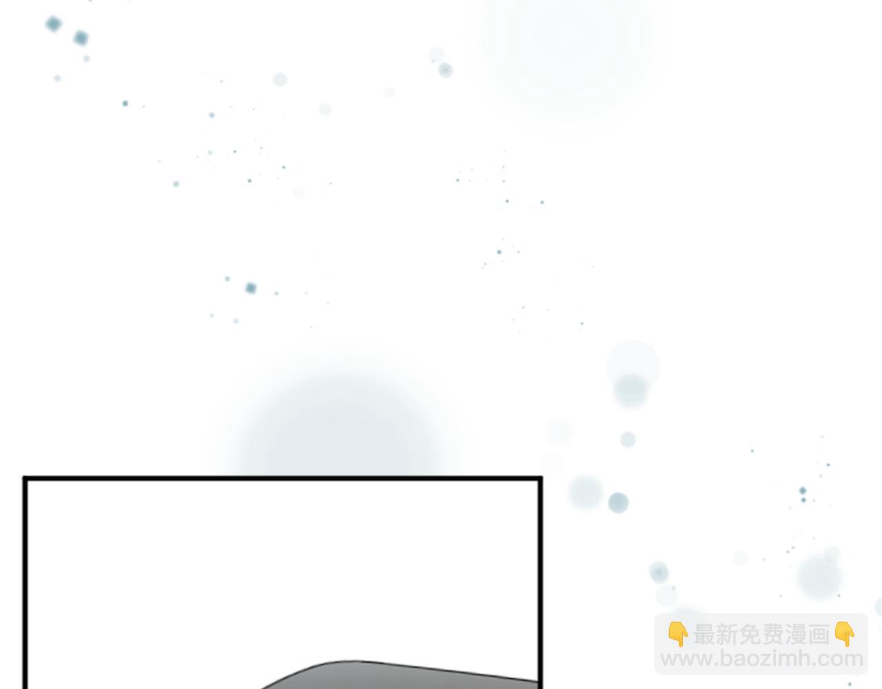 公主的世界不需要王子 - 第190話 想見你(2/3) - 3