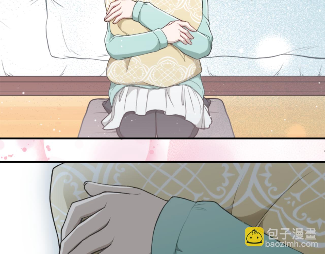 公主的世界不需要王子 - 番外2 幸福的困擾(2/2) - 1