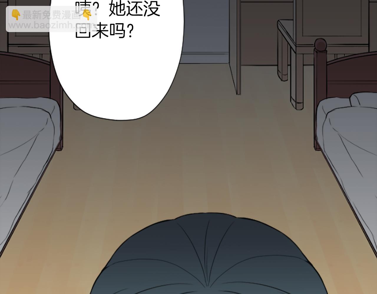 公主的世界不需要王子 - 番外2 幸福的困擾(2/2) - 6