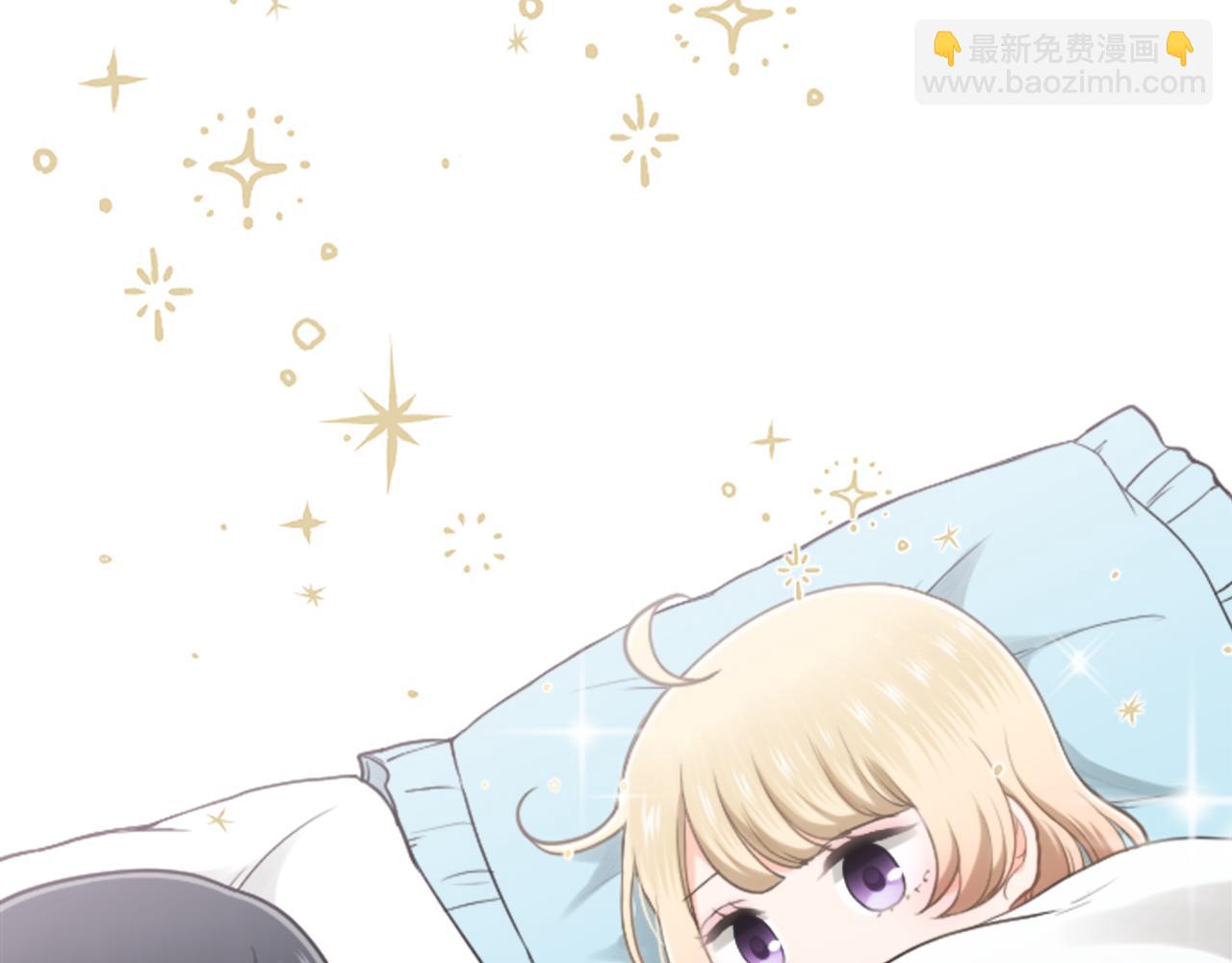 公主的世界不需要王子 - 番外2 幸福的困擾(2/2) - 6