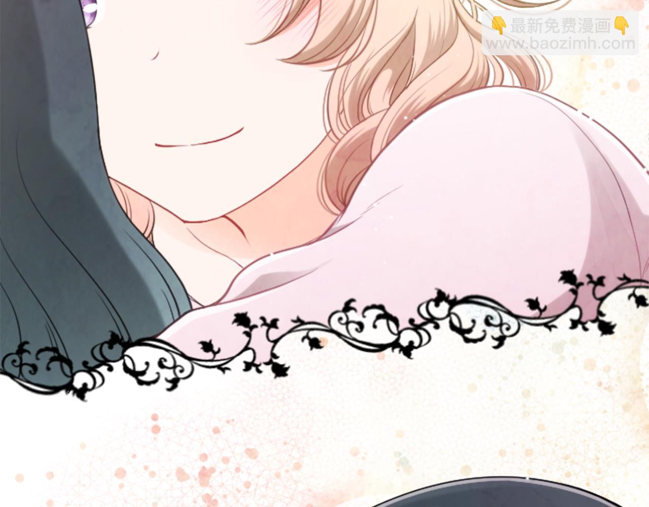 公主的世界不需要王子 - 番外2 幸福的困擾(2/2) - 1