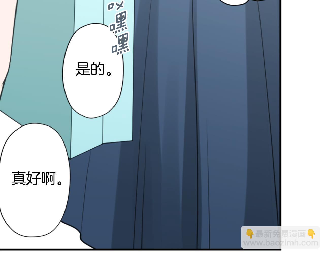 公主的世界不需要王子 - 番外4 非你不可(1/2) - 2