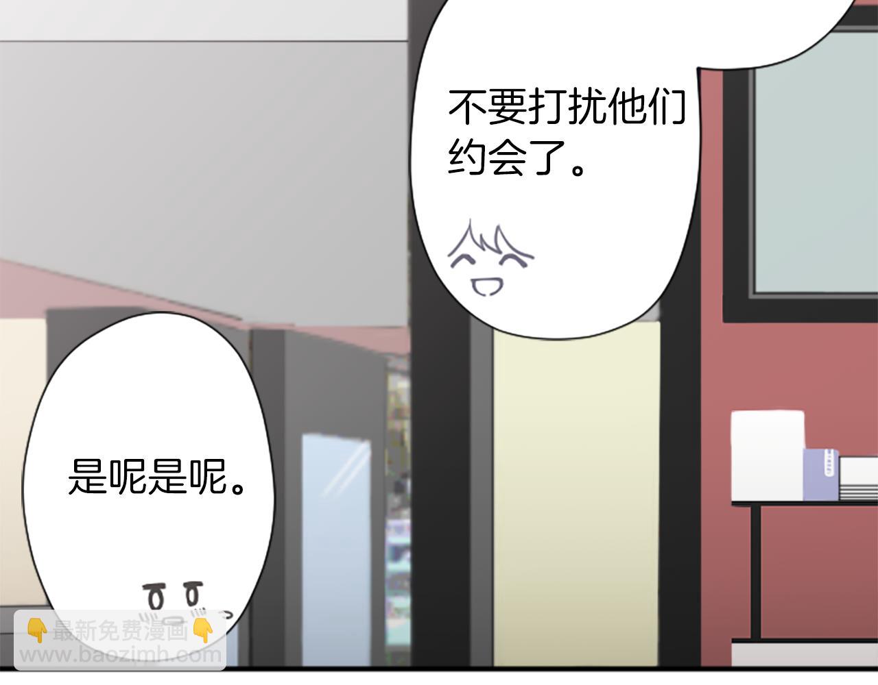 公主的世界不需要王子 - 番外4 非你不可(1/2) - 4