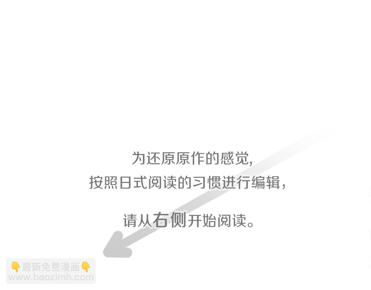 公主的世界不需要王子 - 番外4 非你不可(1/2) - 4