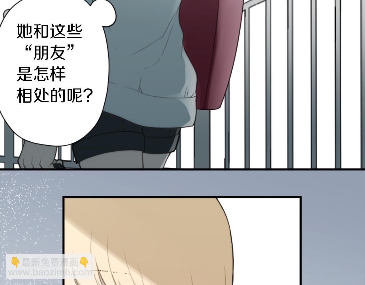 公主的世界不需要王子 - 番外4 非你不可(2/2) - 7