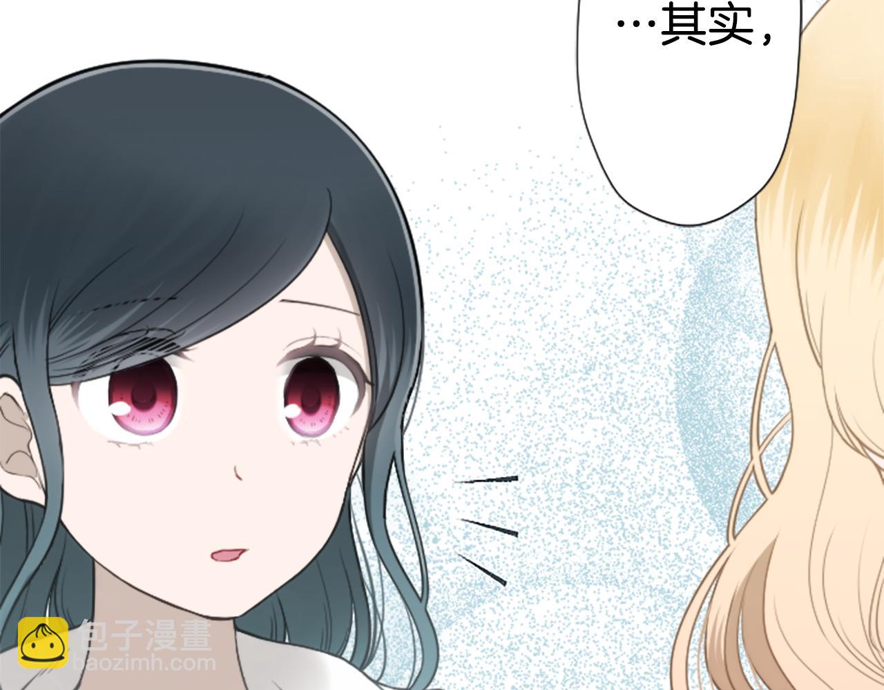 公主的世界不需要王子 - 番外4 非你不可(2/2) - 2