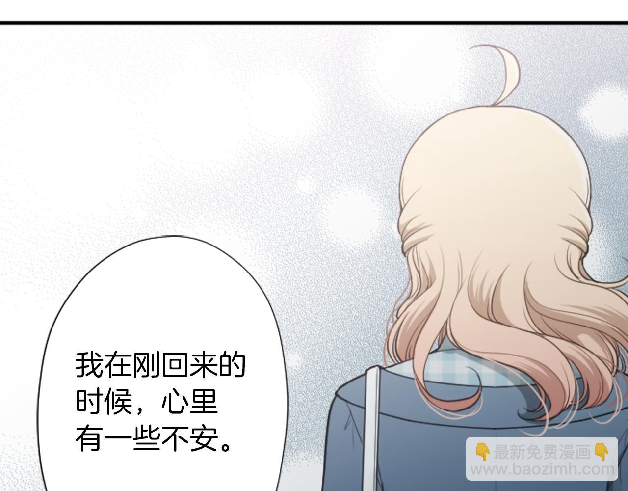 公主的世界不需要王子 - 番外4 非你不可(2/2) - 4