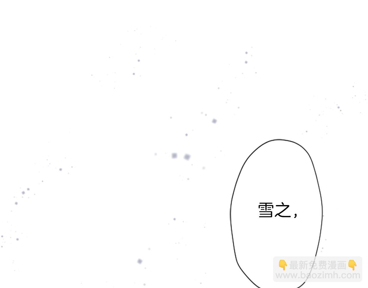 公主的世界不需要王子 - 番外4 非你不可(2/2) - 1