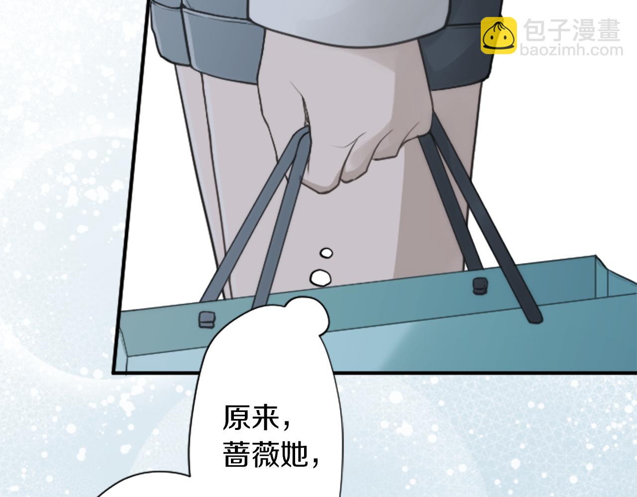 公主的世界不需要王子 - 番外4 非你不可(2/2) - 6