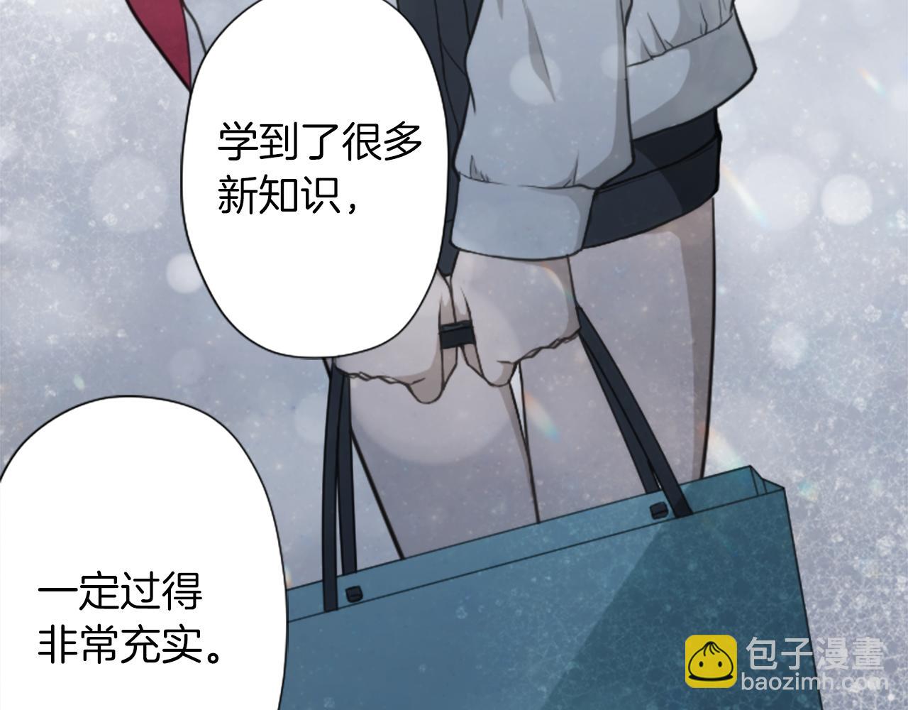 公主的世界不需要王子 - 番外4 非你不可(2/2) - 7