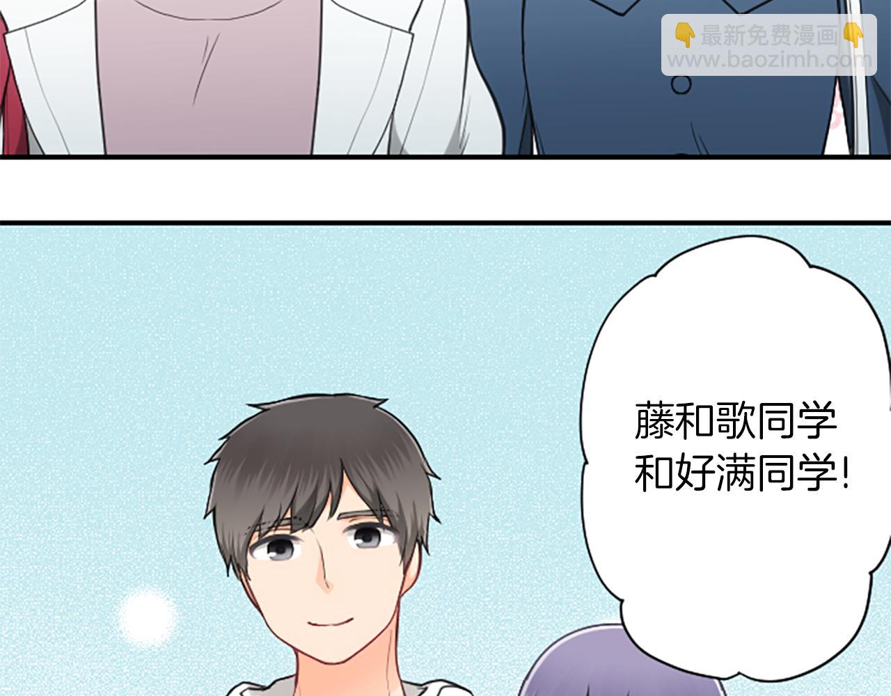 公主的世界不需要王子 - 番外4 非你不可(1/2) - 8