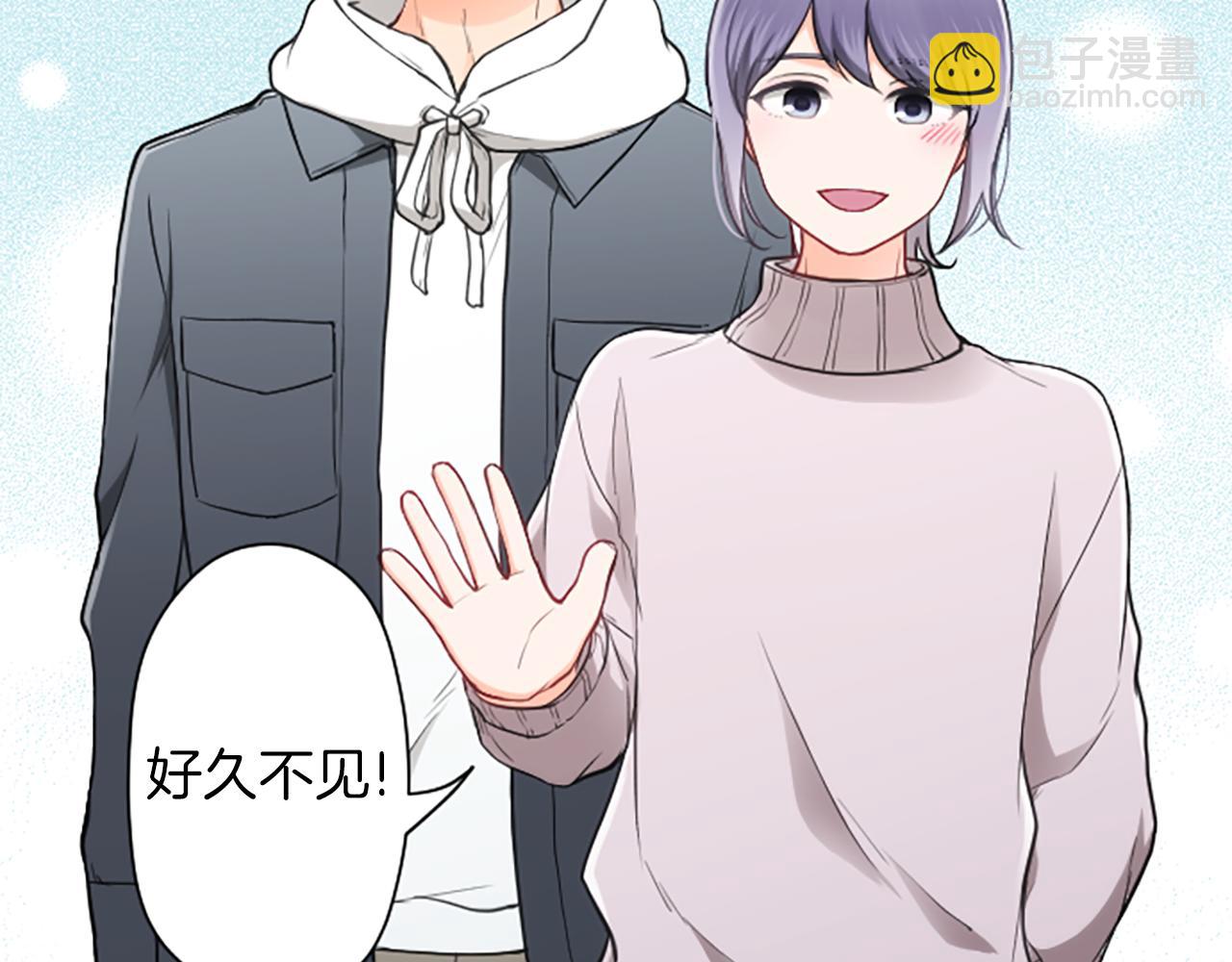 公主的世界不需要王子 - 番外4 非你不可(1/2) - 1