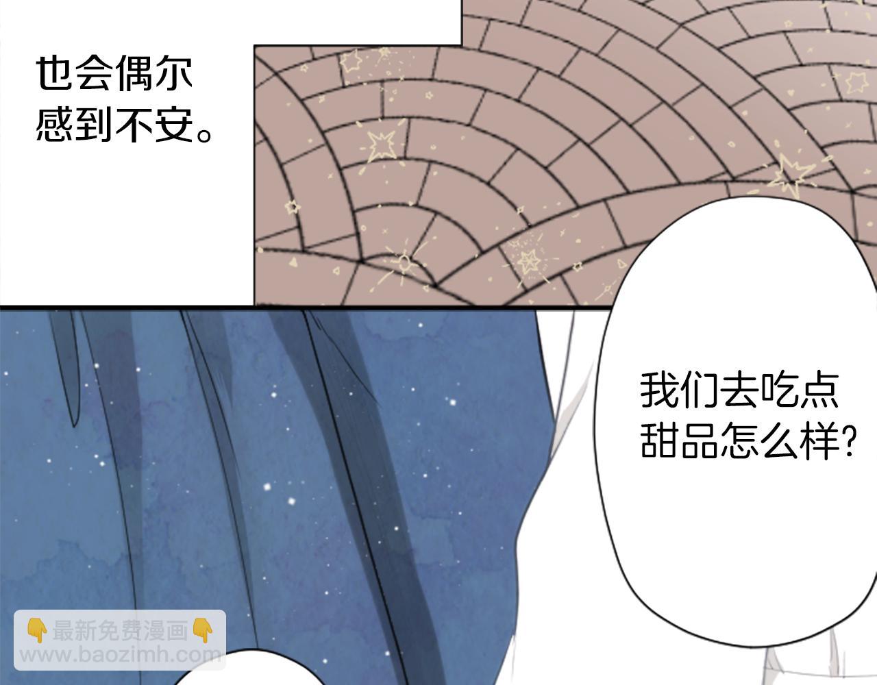 公主的世界不需要王子 - 番外4 非你不可(2/2) - 6