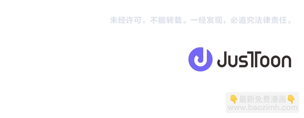 公主的世界不需要王子 - 番外4 非你不可(2/2) - 2