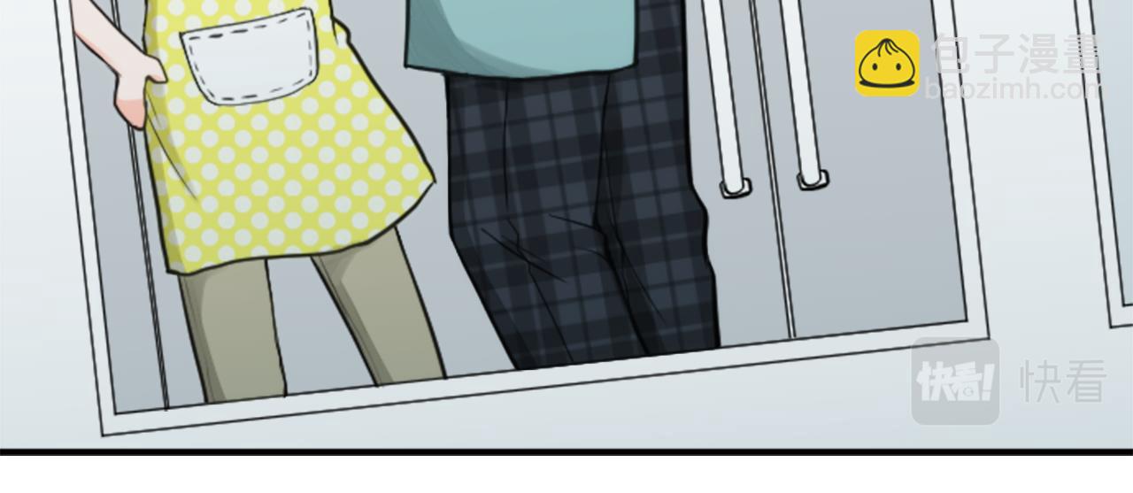 公主的世界不需要王子 - 番外6 相親(1/2) - 3