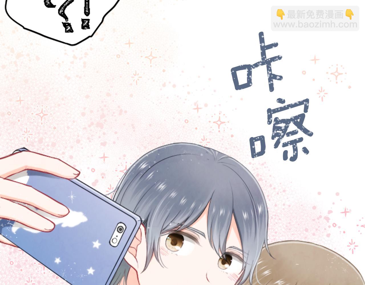 公主的世界不需要王子 - 番外6 相親(1/2) - 3