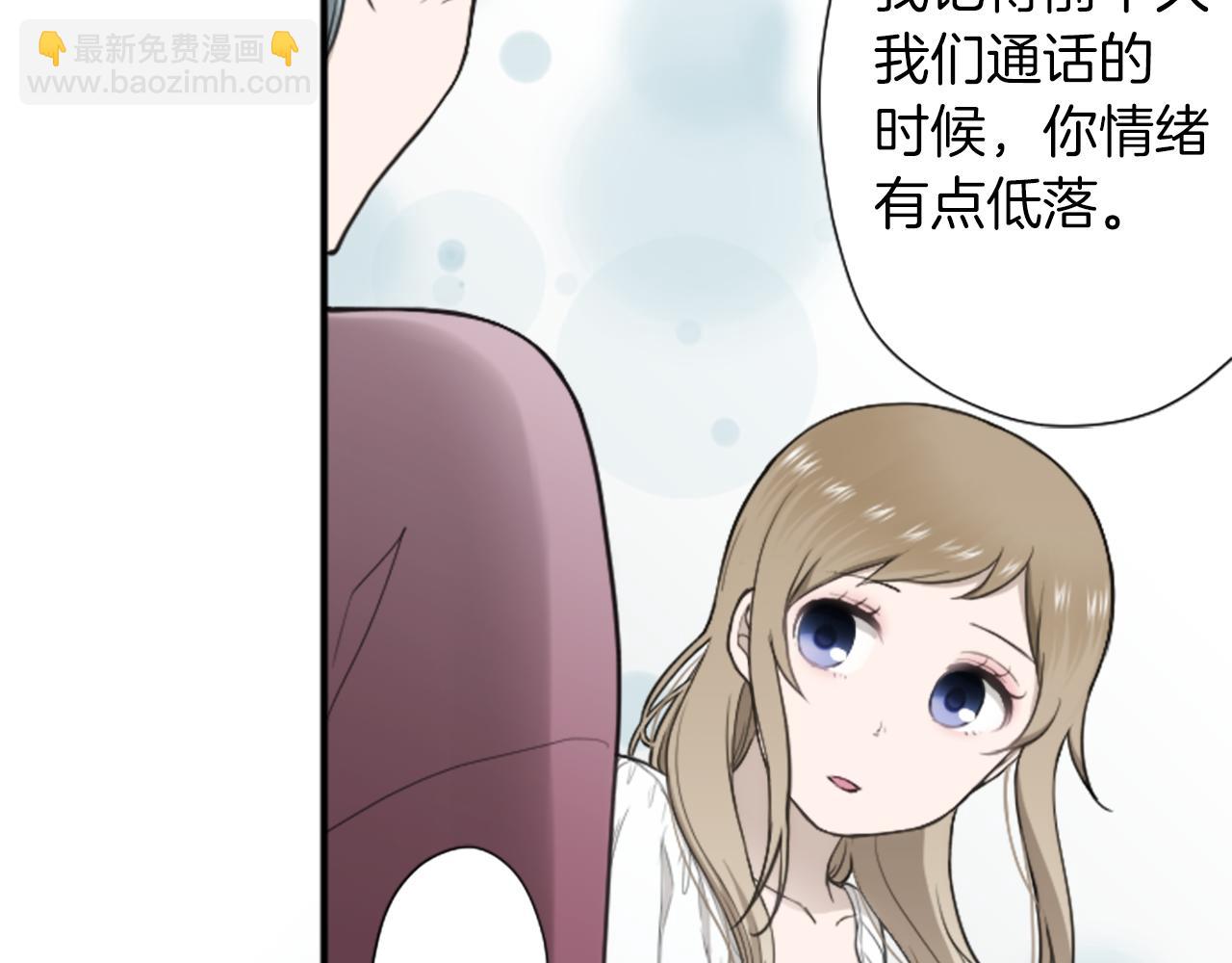 公主的世界不需要王子 - 番外6 相親(1/2) - 6