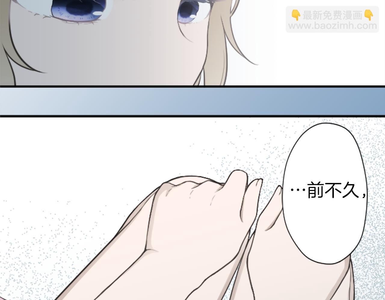 公主的世界不需要王子 - 番外6 相親(1/2) - 8