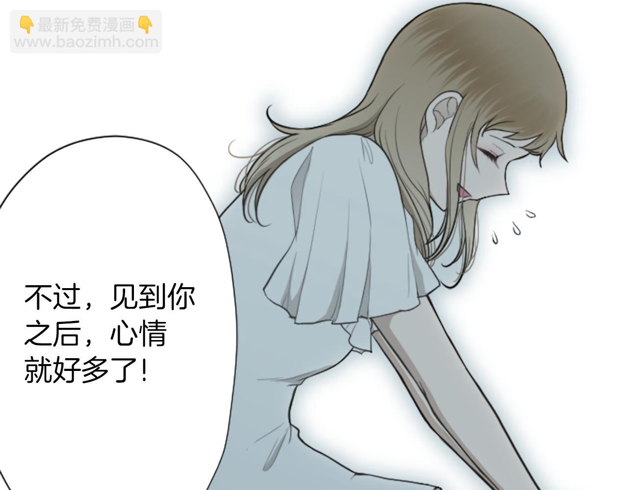 公主的世界不需要王子 - 番外6 相親(2/2) - 5