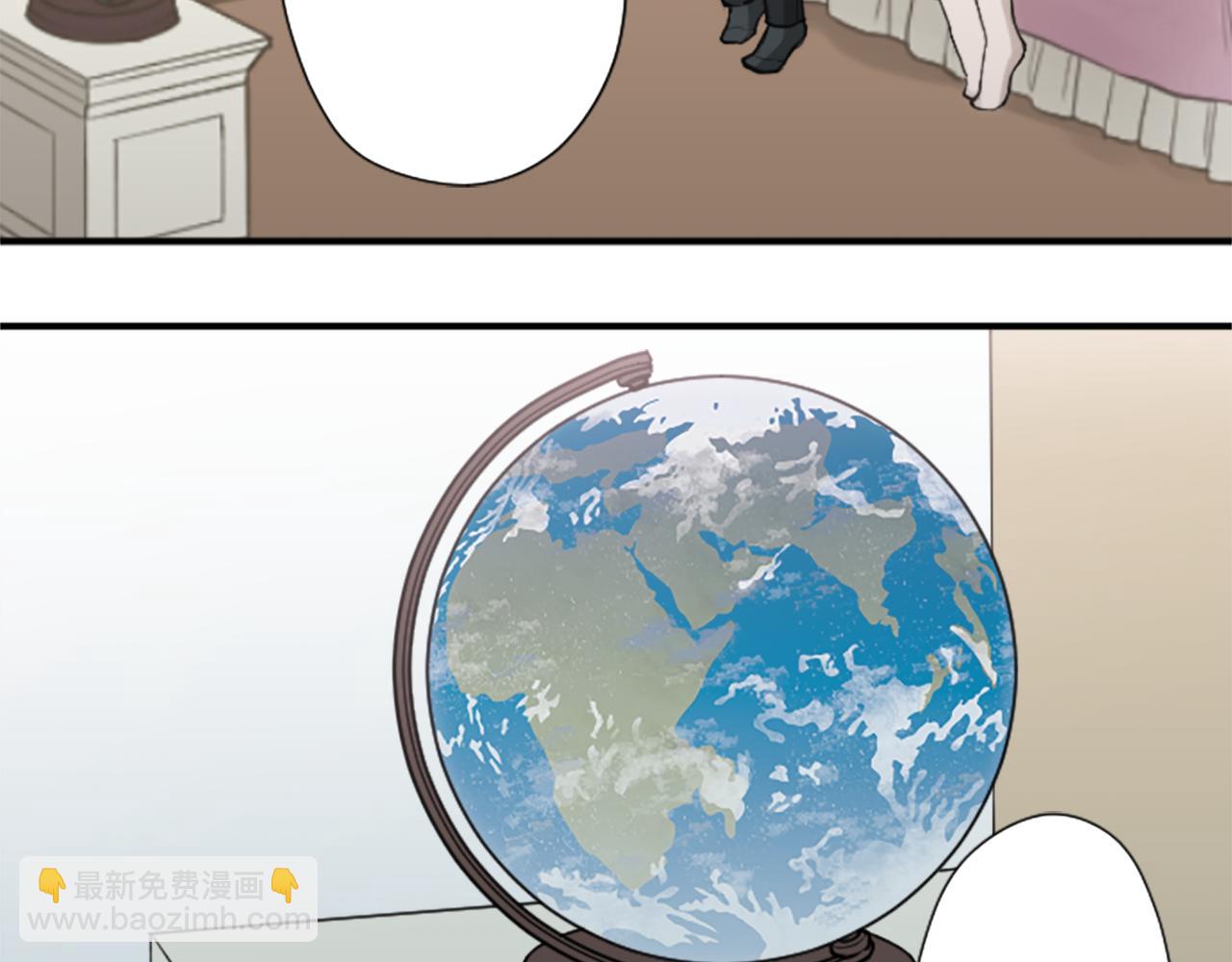 公主的世界不需要王子 - 番外6 相親(2/2) - 4