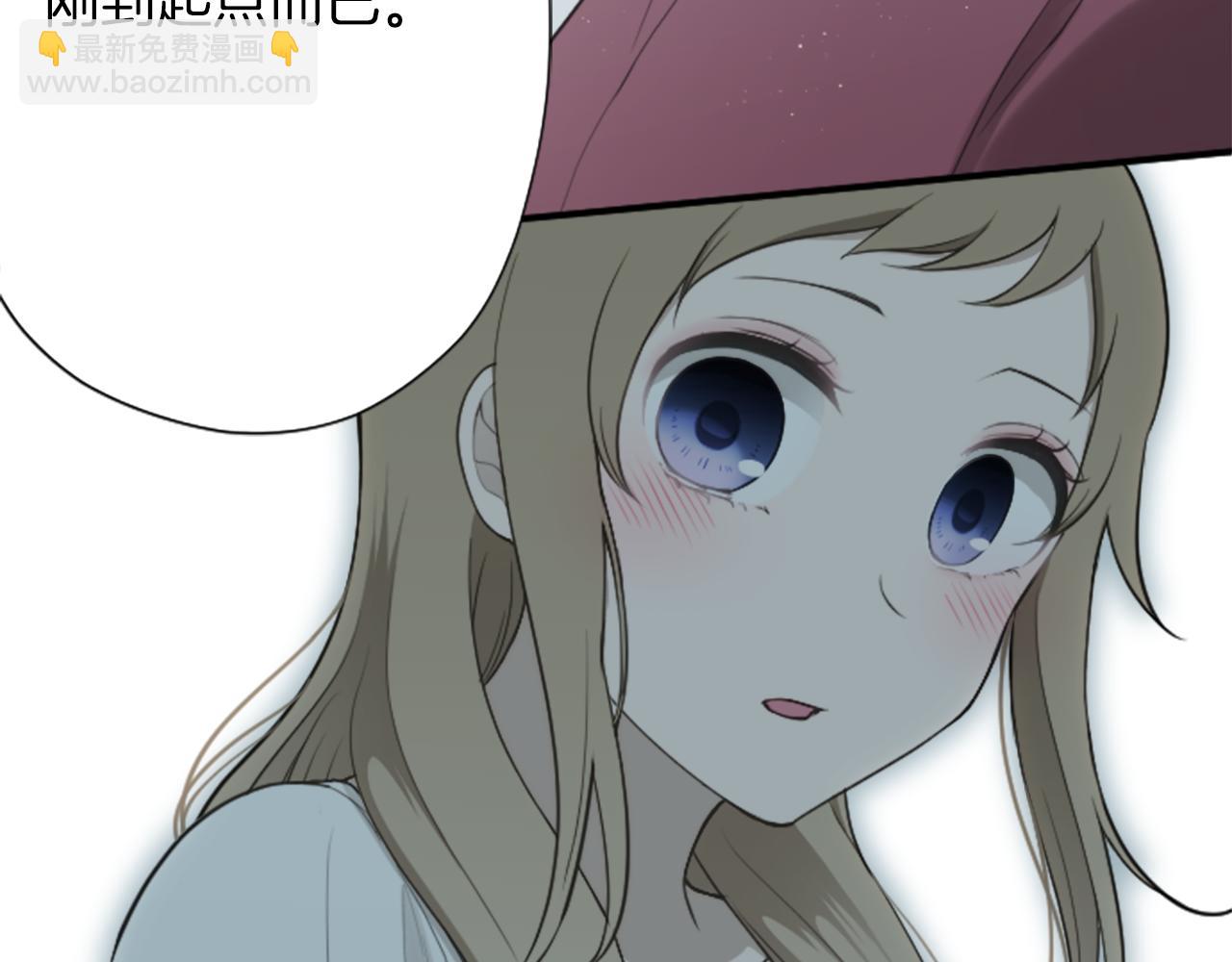 公主的世界不需要王子 - 番外6 相親(2/2) - 1