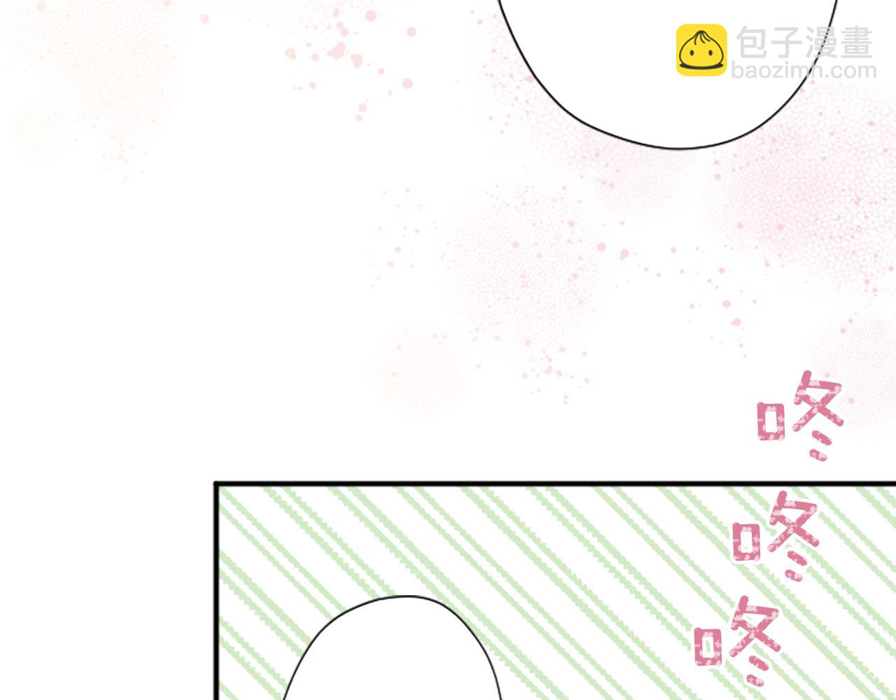 公主的世界不需要王子 - 番外6 相親(2/2) - 5