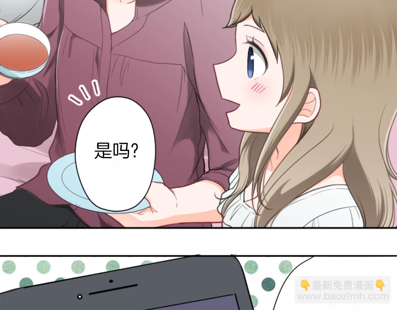 公主的世界不需要王子 - 番外6 相親(2/2) - 5