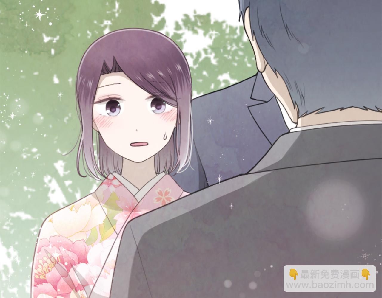 公主的世界不需要王子 - 番外6 相親(2/2) - 1