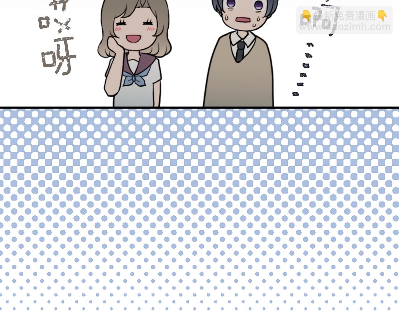 公主的世界不需要王子 - 番外8 其樂融融(1/2) - 1