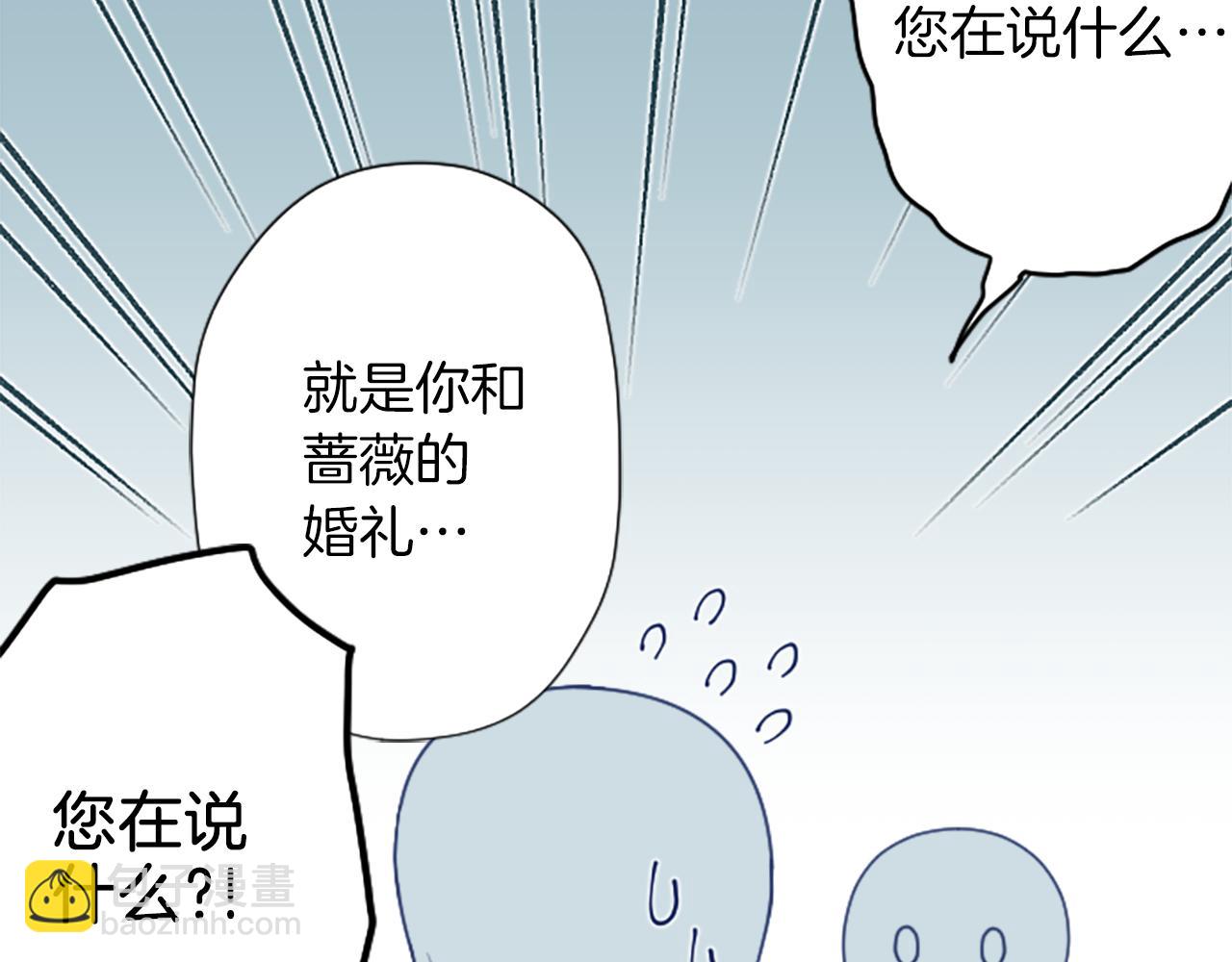 公主的世界不需要王子 - 番外8 其樂融融(2/2) - 6