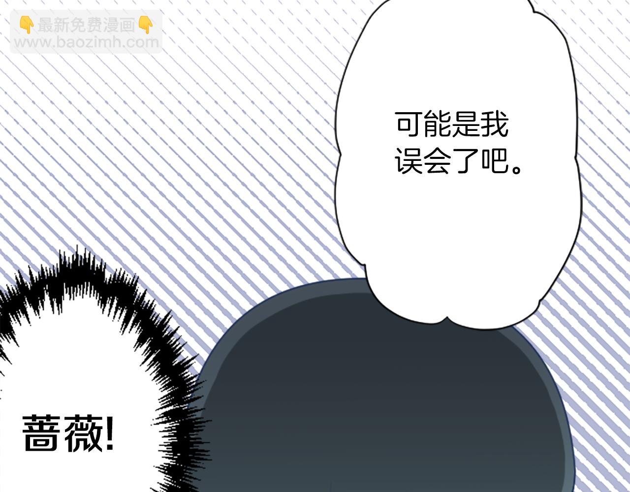 公主的世界不需要王子 - 番外8 其樂融融(2/2) - 1