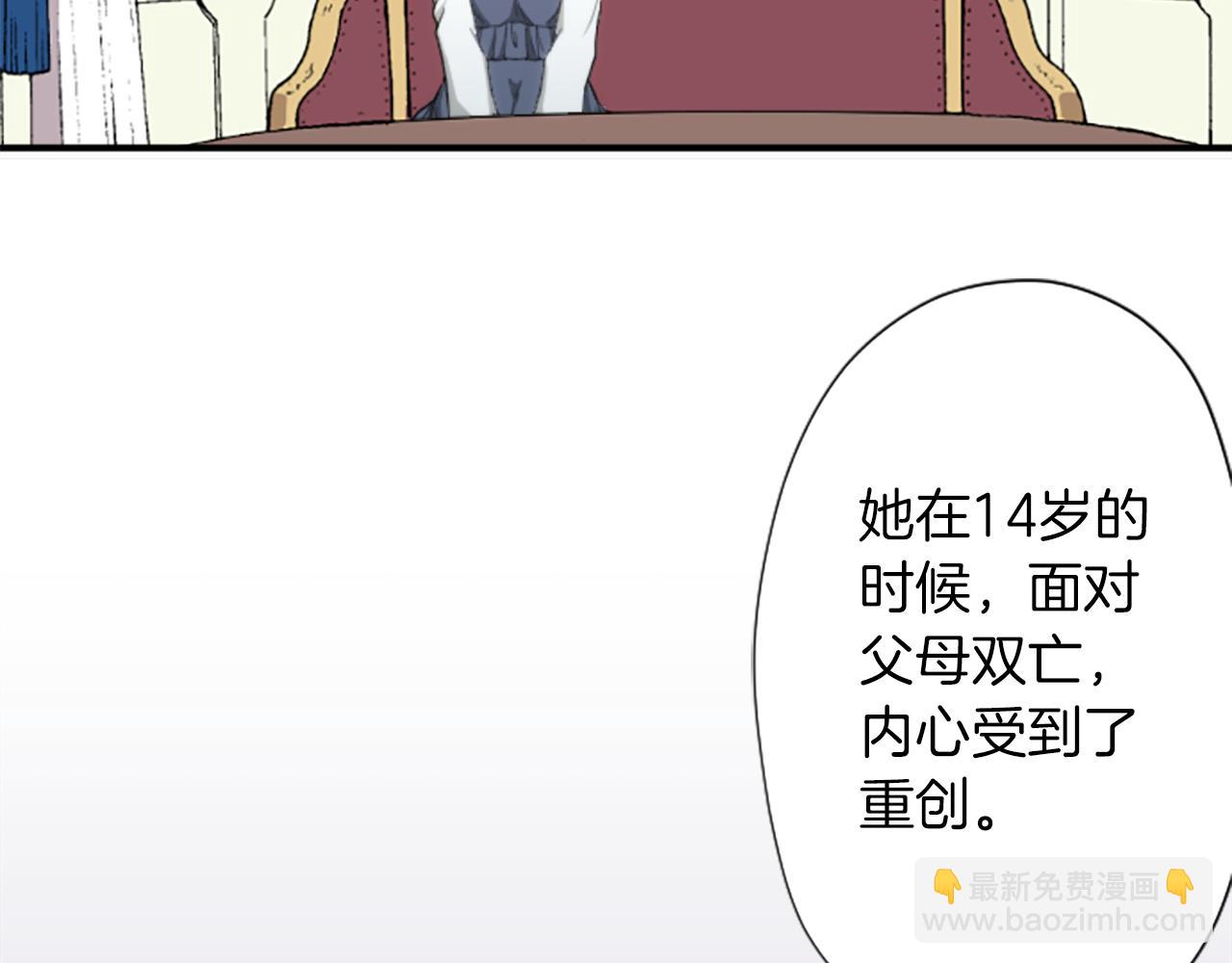 公主的世界不需要王子 - 番外8 其樂融融(2/2) - 8