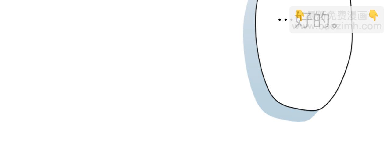 公主的世界不需要王子 - 番外8 其樂融融(2/2) - 3