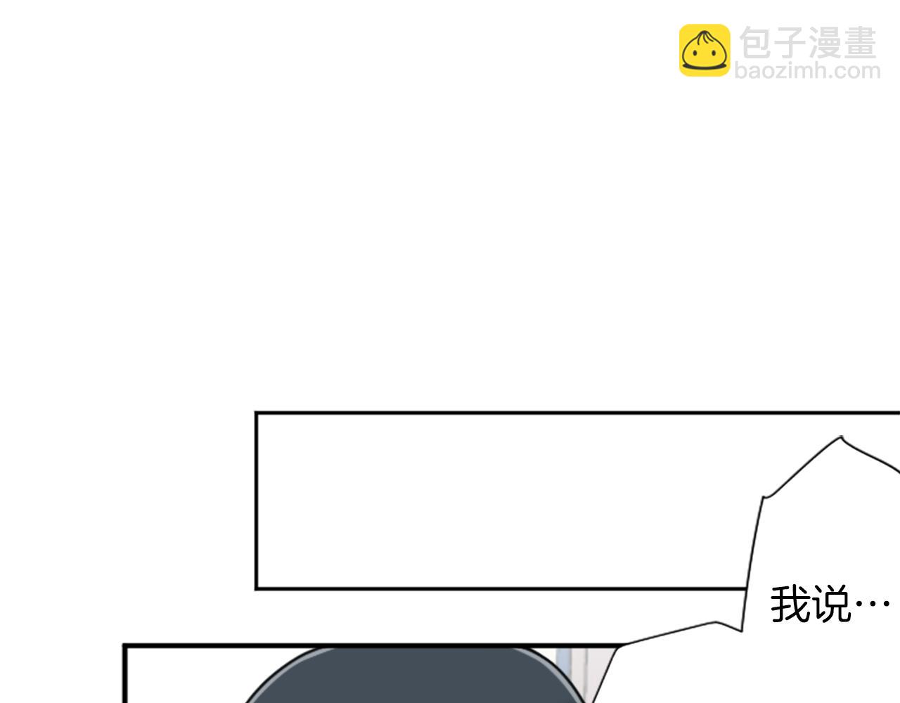 公主的世界不需要王子 - 番外8 其樂融融(2/2) - 4