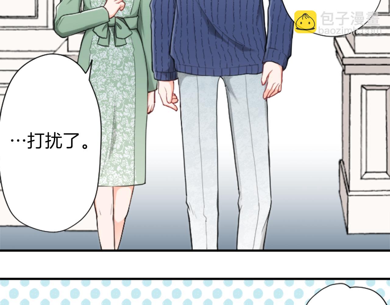 公主的世界不需要王子 - 番外8 其樂融融(2/2) - 7