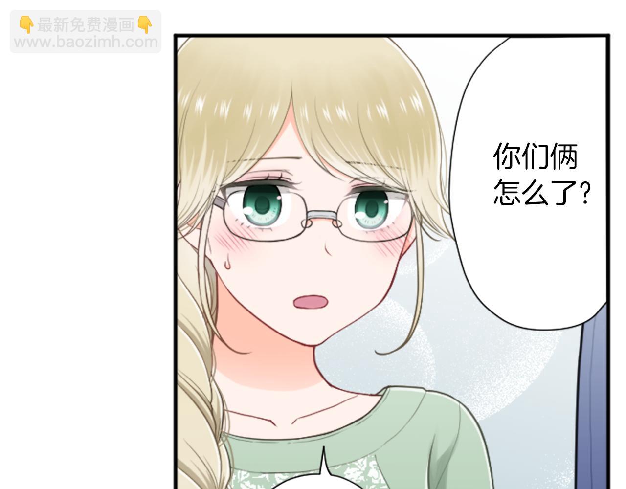 公主的世界不需要王子 - 番外8 其樂融融(2/2) - 1