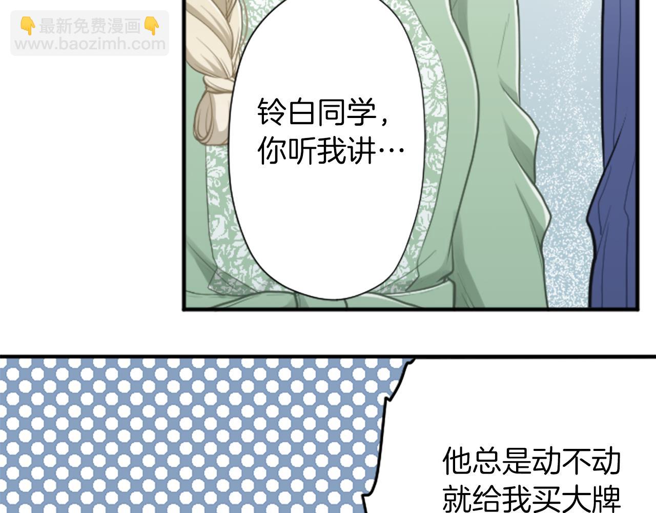 公主的世界不需要王子 - 番外8 其樂融融(2/2) - 2