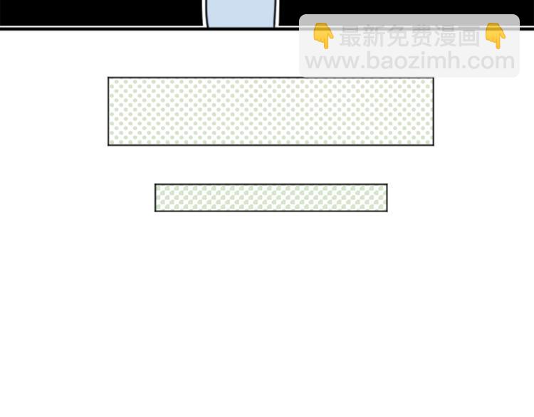 公主的世界不需要王子 - 第2話 同居開始！(2/3) - 3